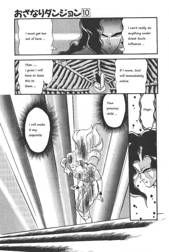 Ozanari Dungeon Chapter 54 page 8 - Chapter 54