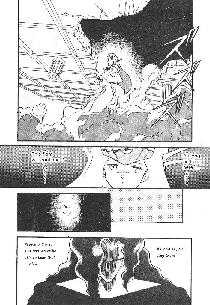 Ozanari Dungeon Chapter 55 page 15 - Chapter 55