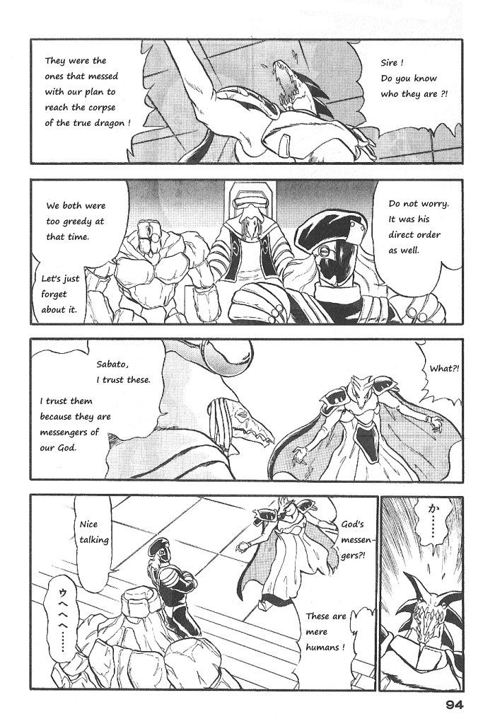 Ozanari Dungeon Chapter 55 page 17 - Chapter 55
