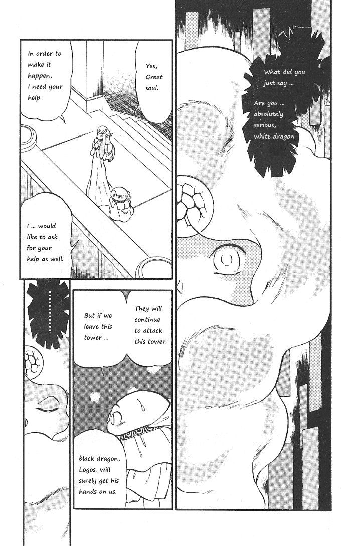 Ozanari Dungeon Chapter 55 page 20 - Chapter 55