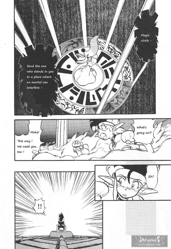 Ozanari Dungeon Chapter 55 page 23 - Chapter 55
