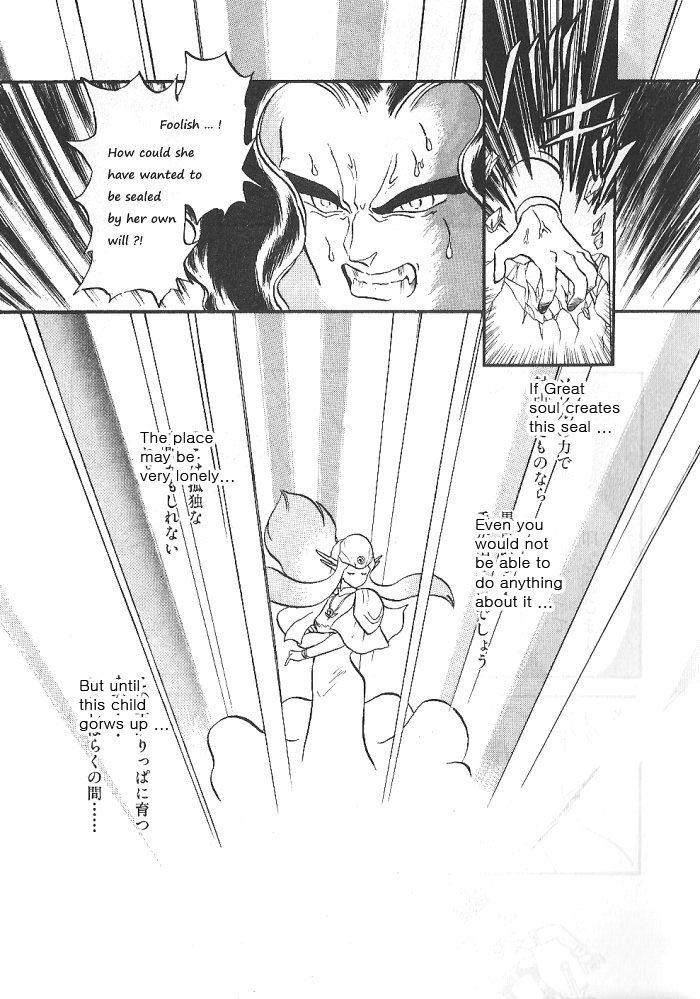 Ozanari Dungeon Chapter 55 page 24 - Chapter 55