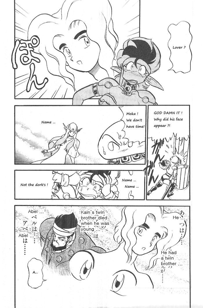 Ozanari Dungeon Chapter 55 page 26 - Chapter 55