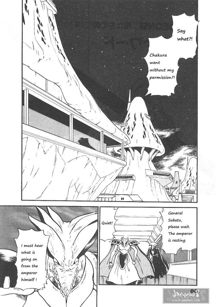 Ozanari Dungeon Chapter 55 page 3 - Chapter 55