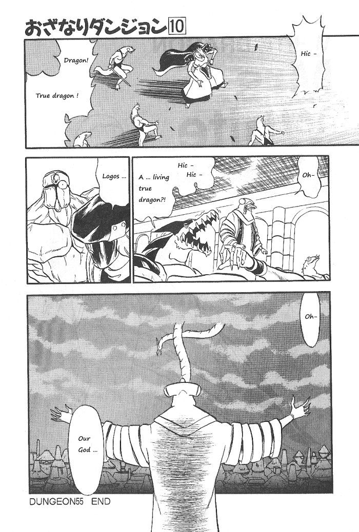 Ozanari Dungeon Chapter 55 page 32 - Chapter 55
