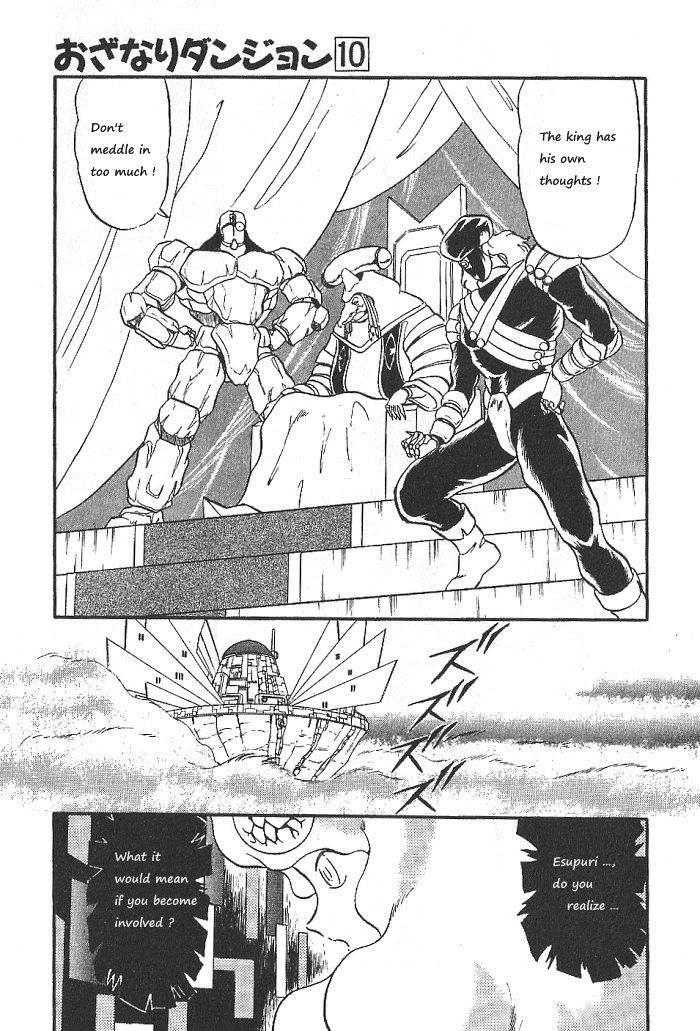 Ozanari Dungeon Chapter 55 page 6 - Chapter 55