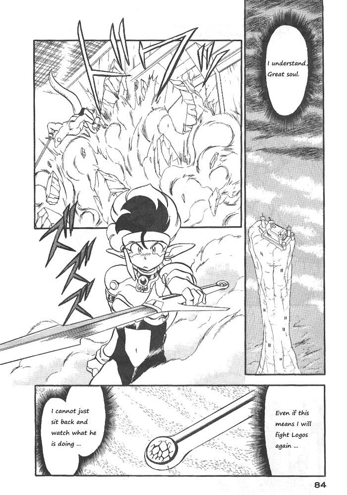 Ozanari Dungeon Chapter 55 page 7 - Chapter 55