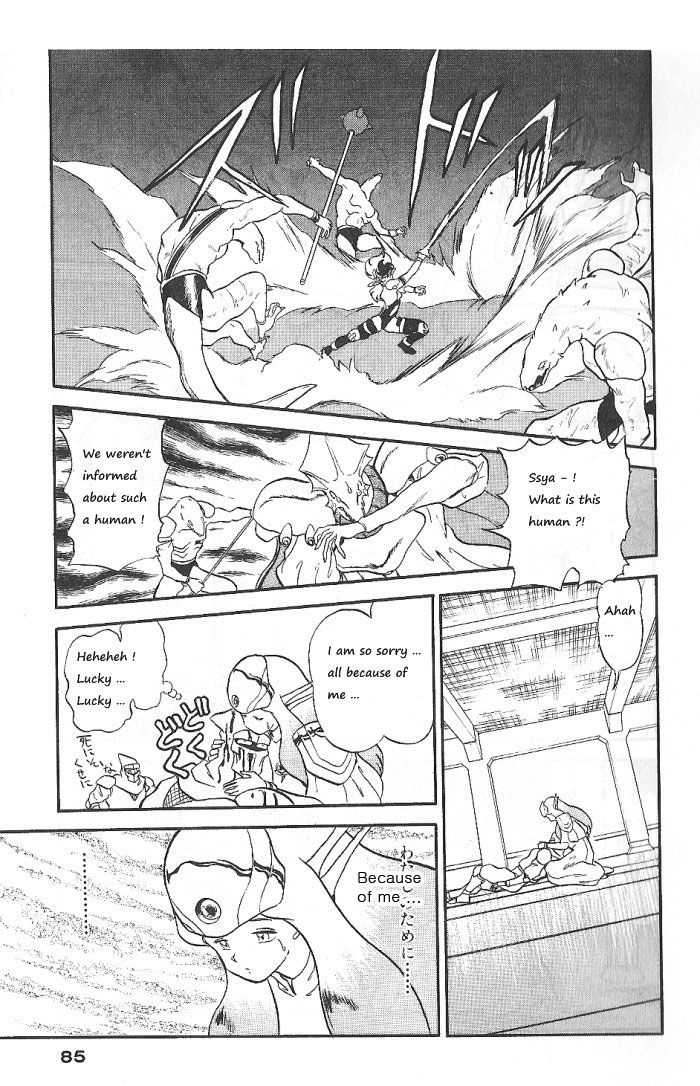 Ozanari Dungeon Chapter 55 page 8 - Chapter 55