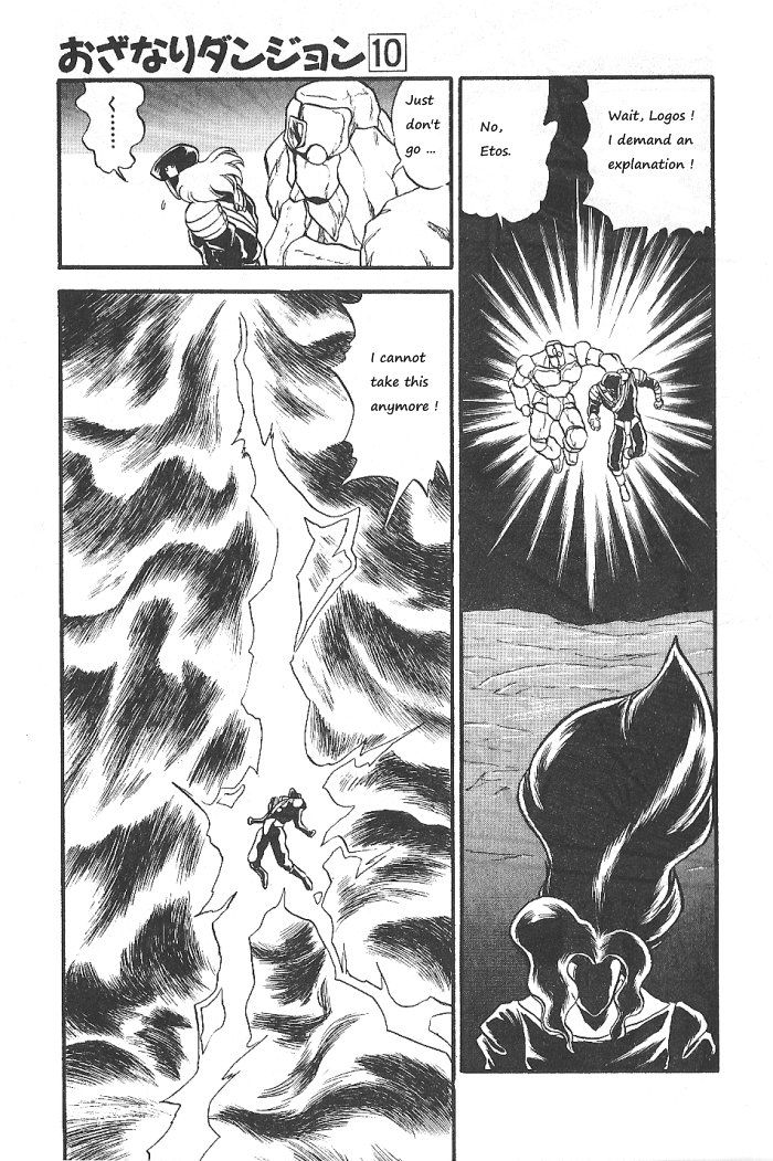 Ozanari Dungeon Chapter 56 page 12 - Chapter 56