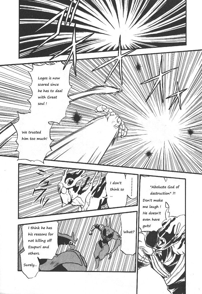 Ozanari Dungeon Chapter 56 page 13 - Chapter 56