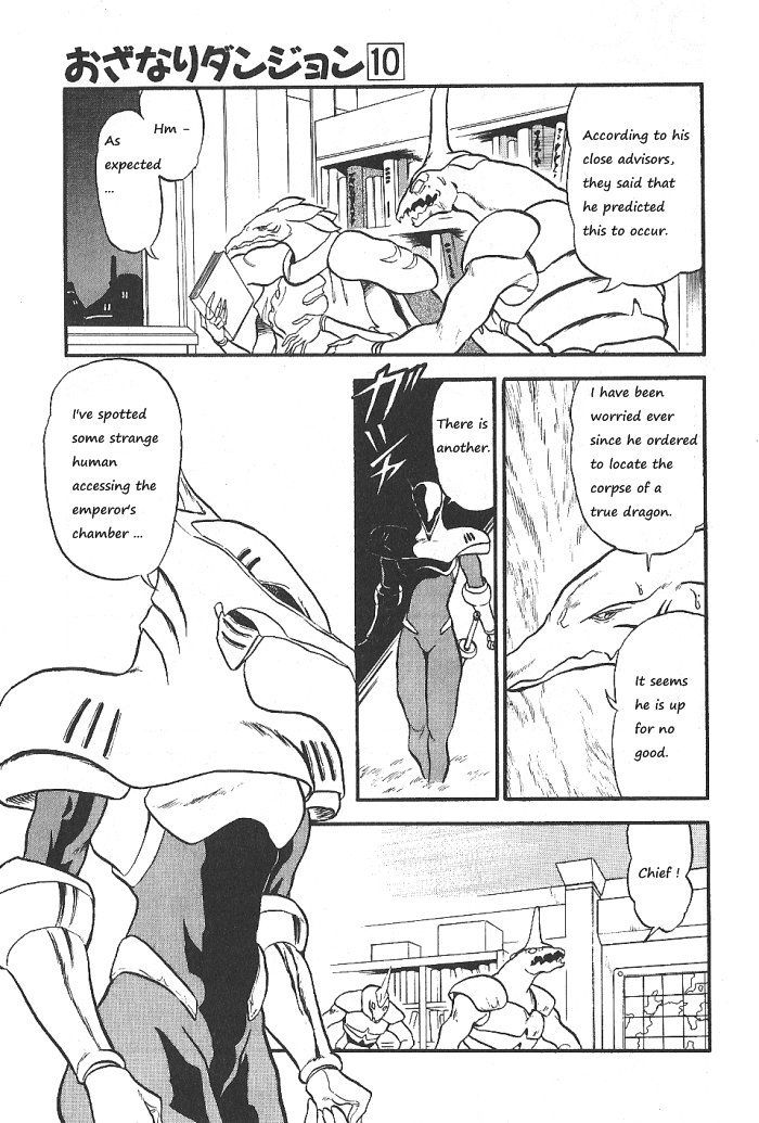 Ozanari Dungeon Chapter 56 page 18 - Chapter 56