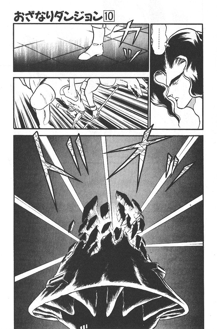 Ozanari Dungeon Chapter 56 page 22 - Chapter 56