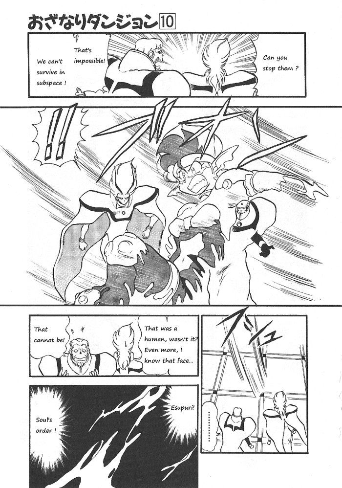 Ozanari Dungeon Chapter 56 page 34 - Chapter 56