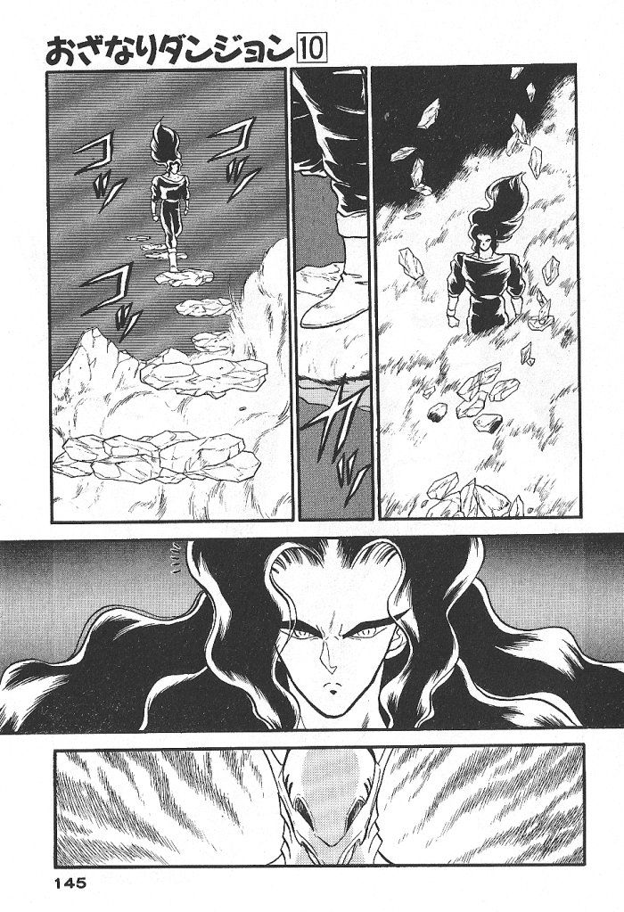Ozanari Dungeon Chapter 56 page 36 - Chapter 56