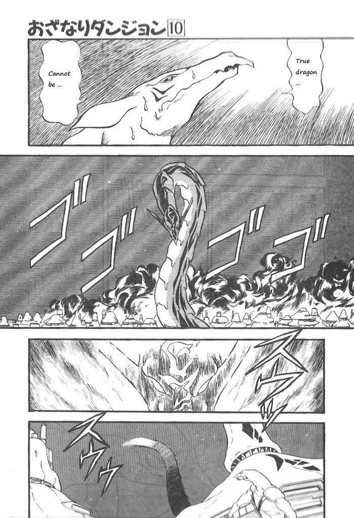 Ozanari Dungeon Chapter 56 page 6 - Chapter 56