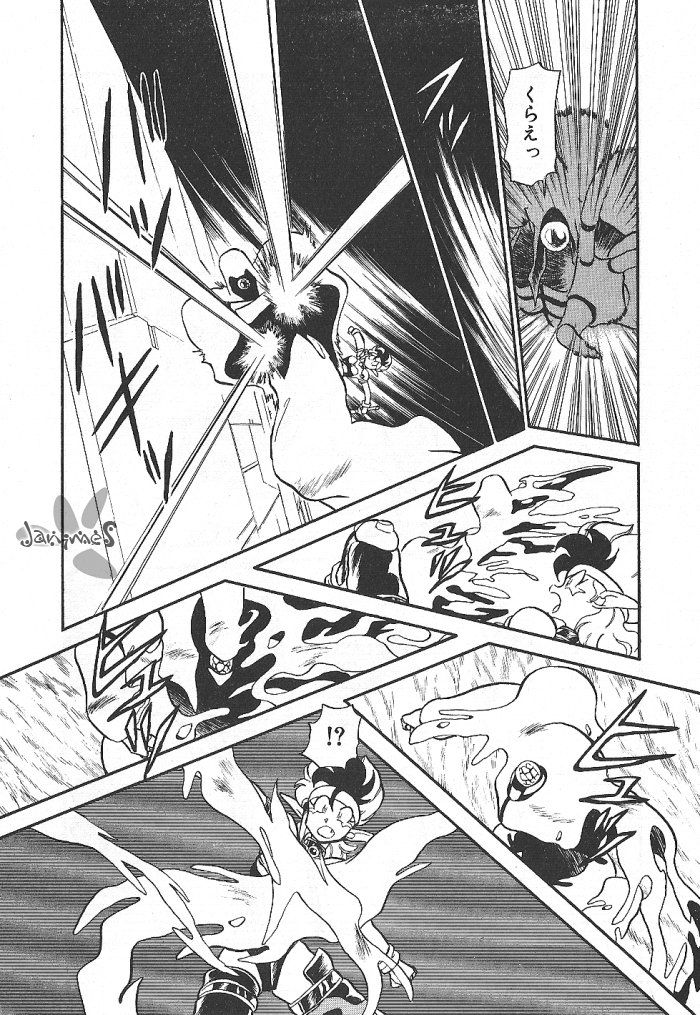 Ozanari Dungeon Chapter 57 page 12 - Chapter 57