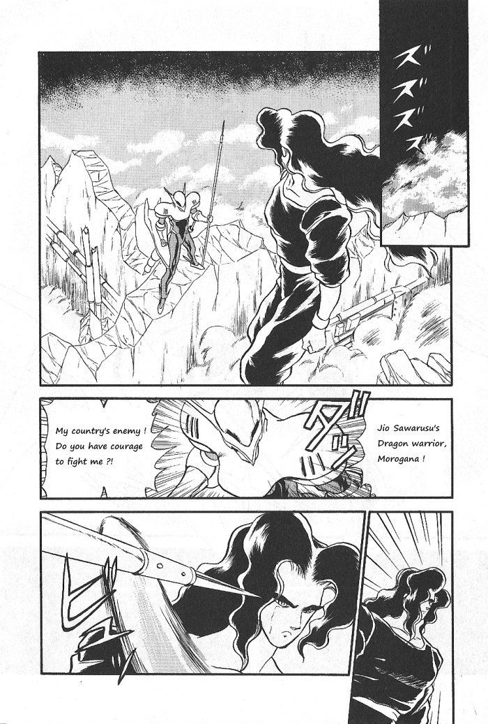 Ozanari Dungeon Chapter 57 page 14 - Chapter 57