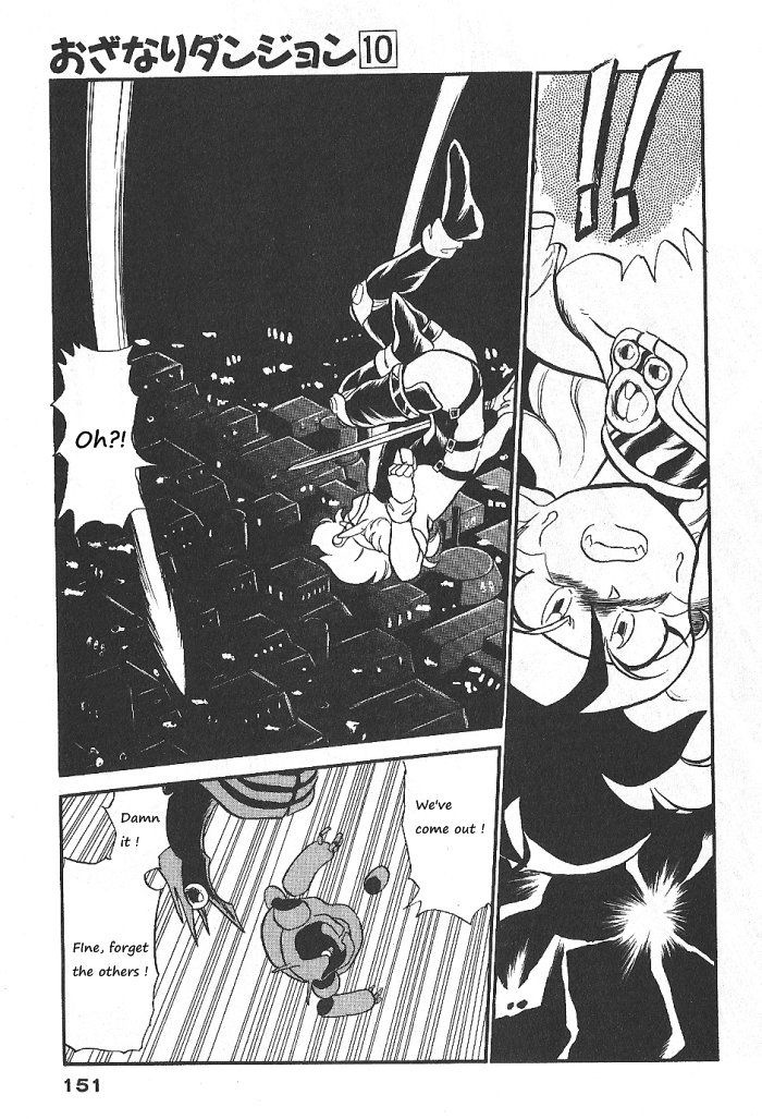 Ozanari Dungeon Chapter 57 page 3 - Chapter 57