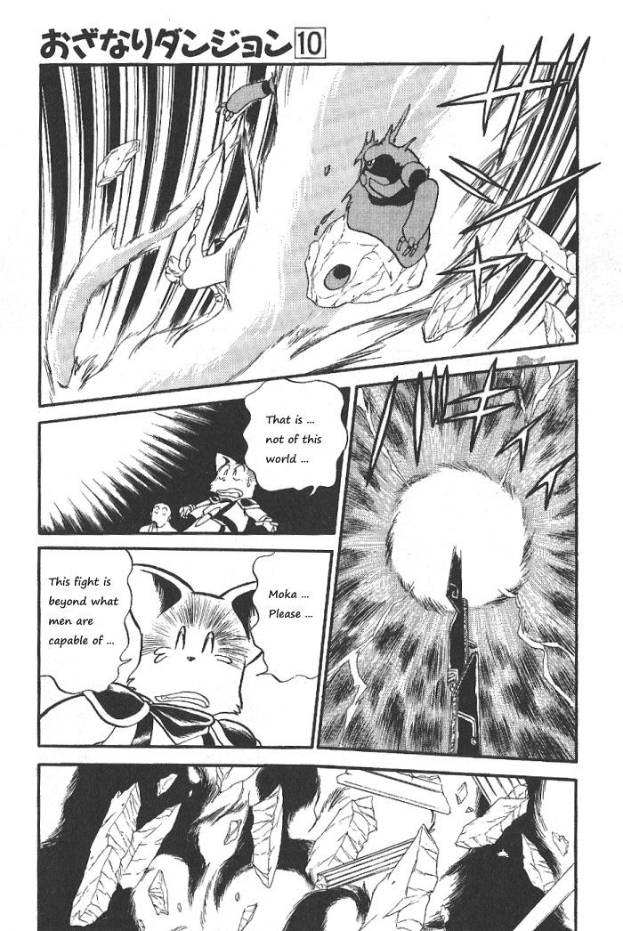 Ozanari Dungeon Chapter 57 page 31 - Chapter 57