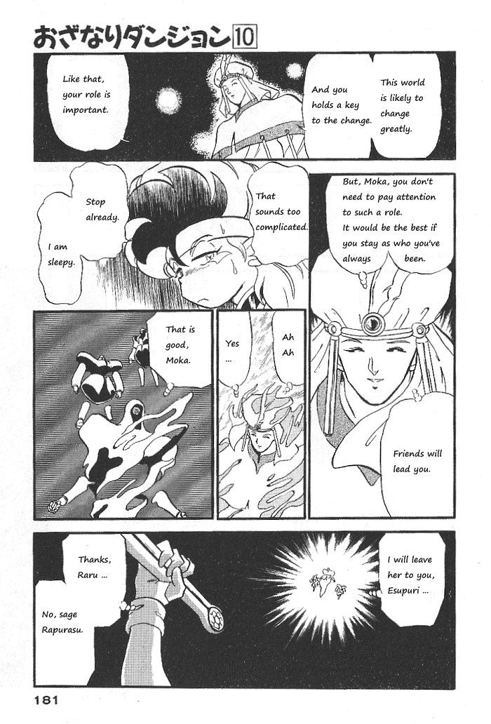 Ozanari Dungeon Chapter 57 page 33 - Chapter 57