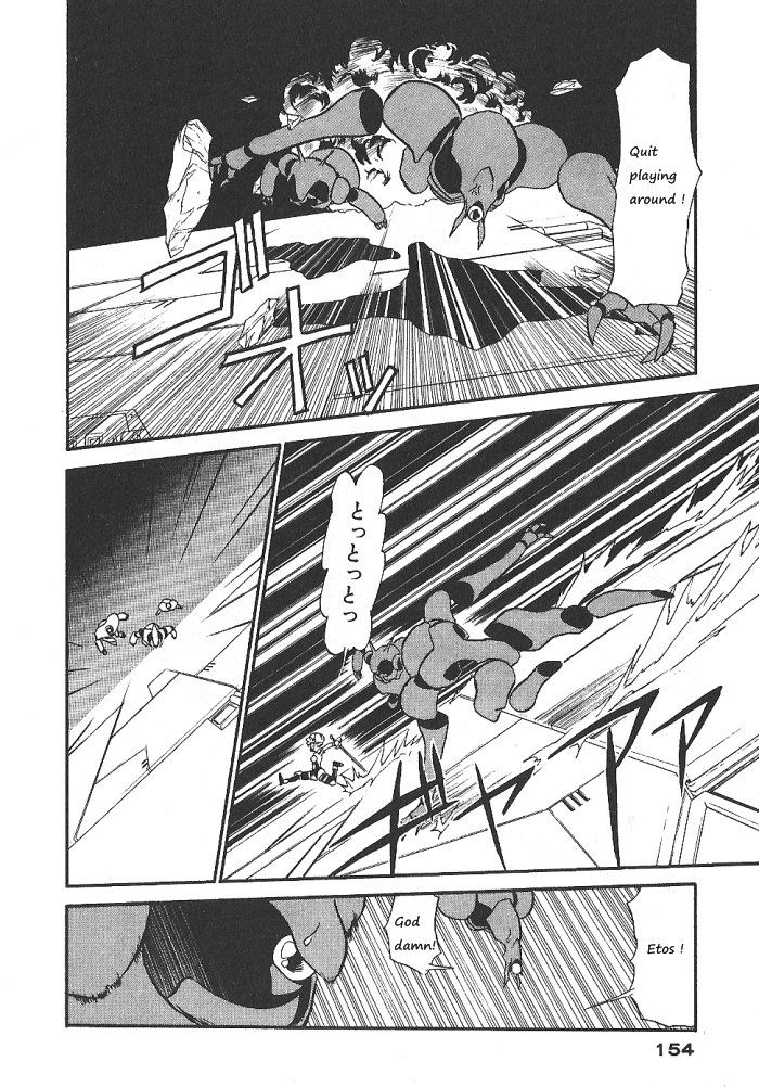Ozanari Dungeon Chapter 57 page 6 - Chapter 57