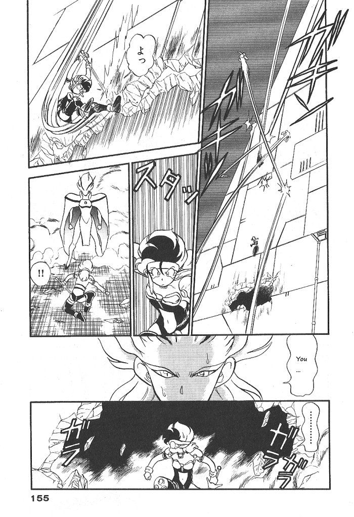 Ozanari Dungeon Chapter 57 page 7 - Chapter 57