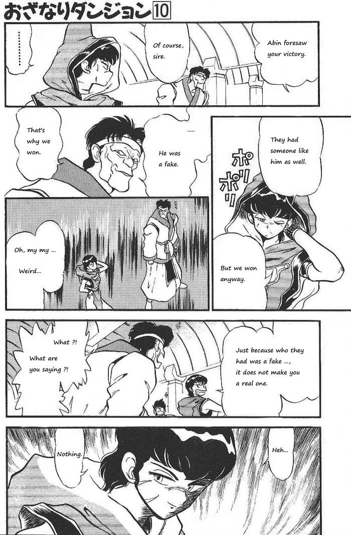 Ozanari Dungeon Chapter 58 page 10 - Chapter 58