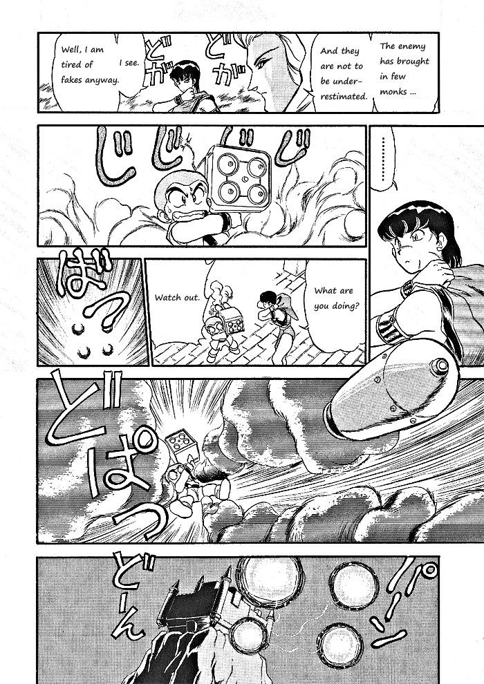 Ozanari Dungeon Chapter 58 page 19 - Chapter 58
