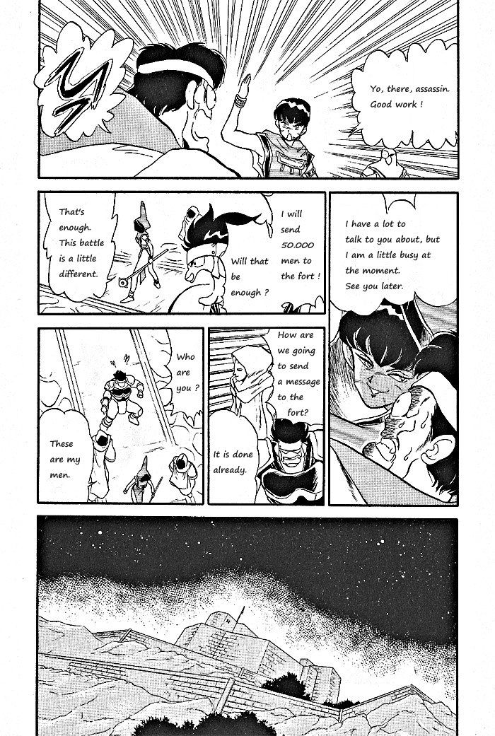 Ozanari Dungeon Chapter 58 page 21 - Chapter 58