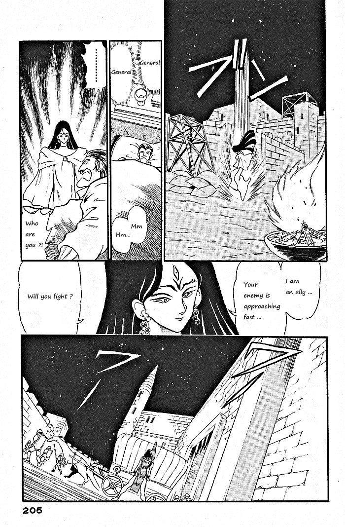 Ozanari Dungeon Chapter 58 page 22 - Chapter 58