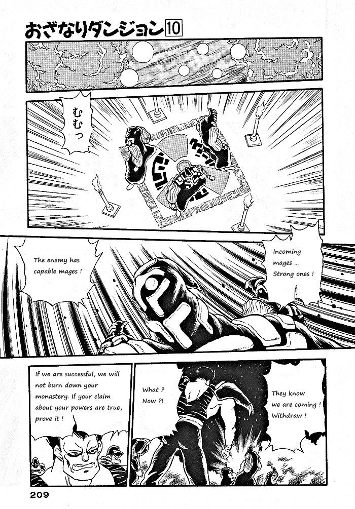 Ozanari Dungeon Chapter 58 page 26 - Chapter 58