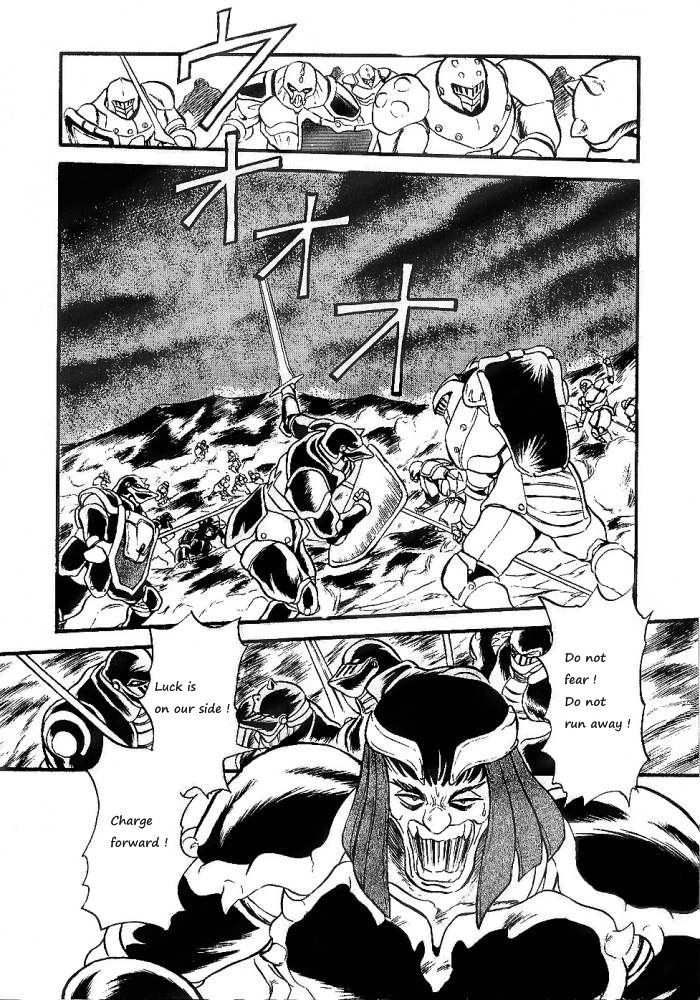Ozanari Dungeon Chapter 58 page 3 - Chapter 58