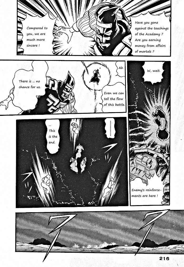 Ozanari Dungeon Chapter 58 page 33 - Chapter 58