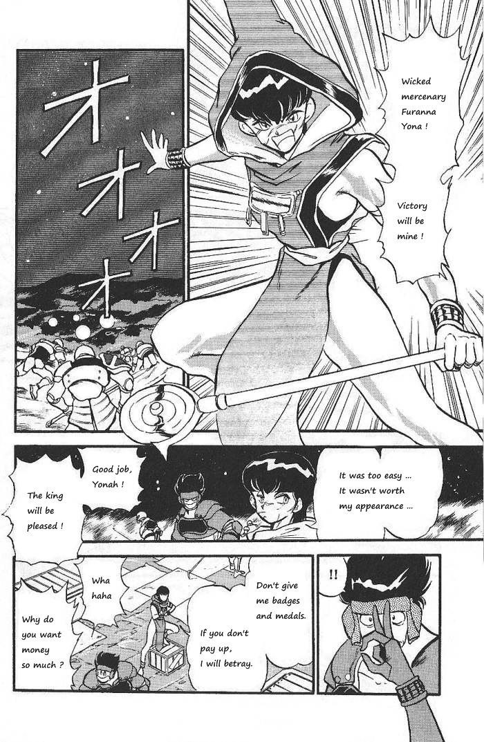 Ozanari Dungeon Chapter 58 page 5 - Chapter 58