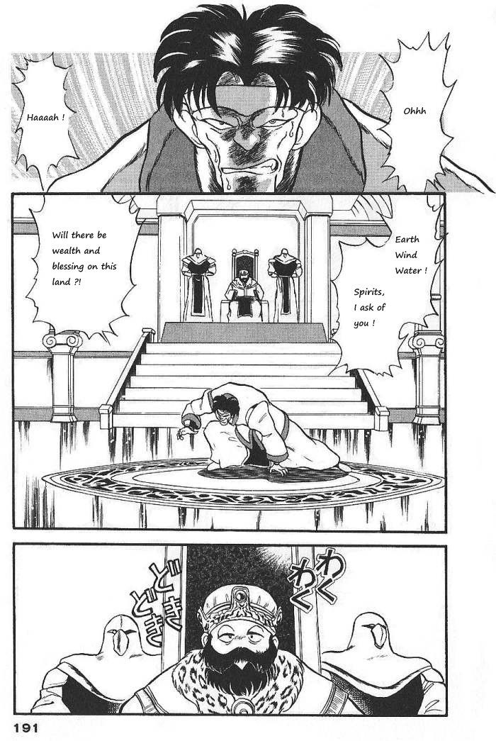 Ozanari Dungeon Chapter 58 page 8 - Chapter 58