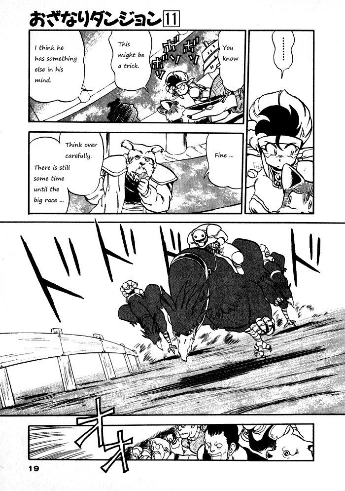 Ozanari Dungeon Chapter 59 page 19 - Chapter 59