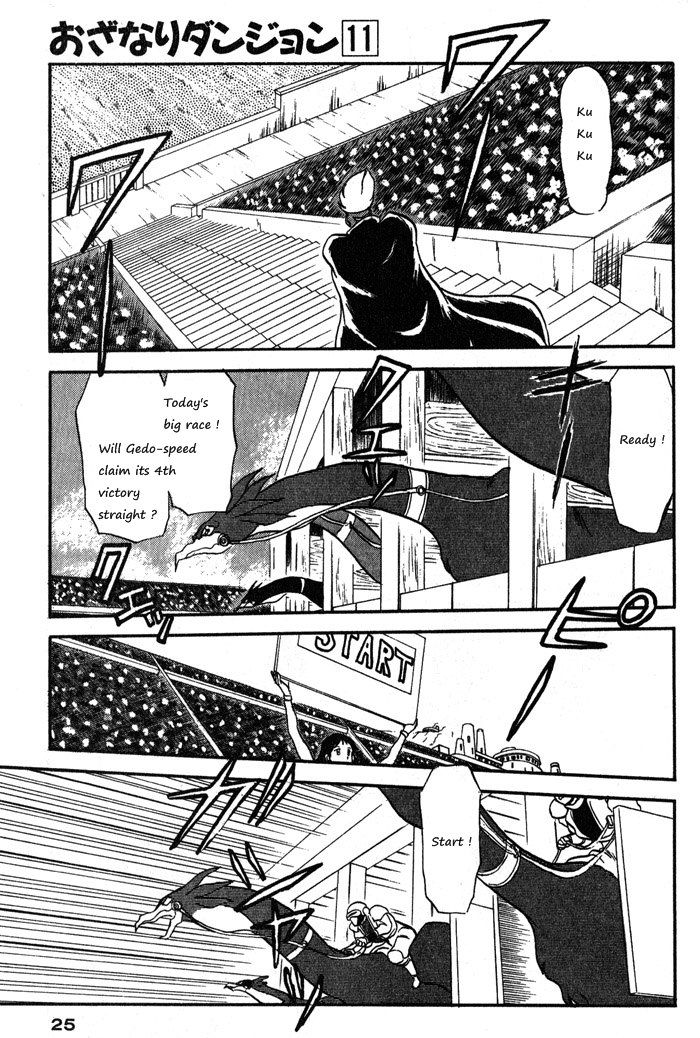 Ozanari Dungeon Chapter 59 page 25 - Chapter 59