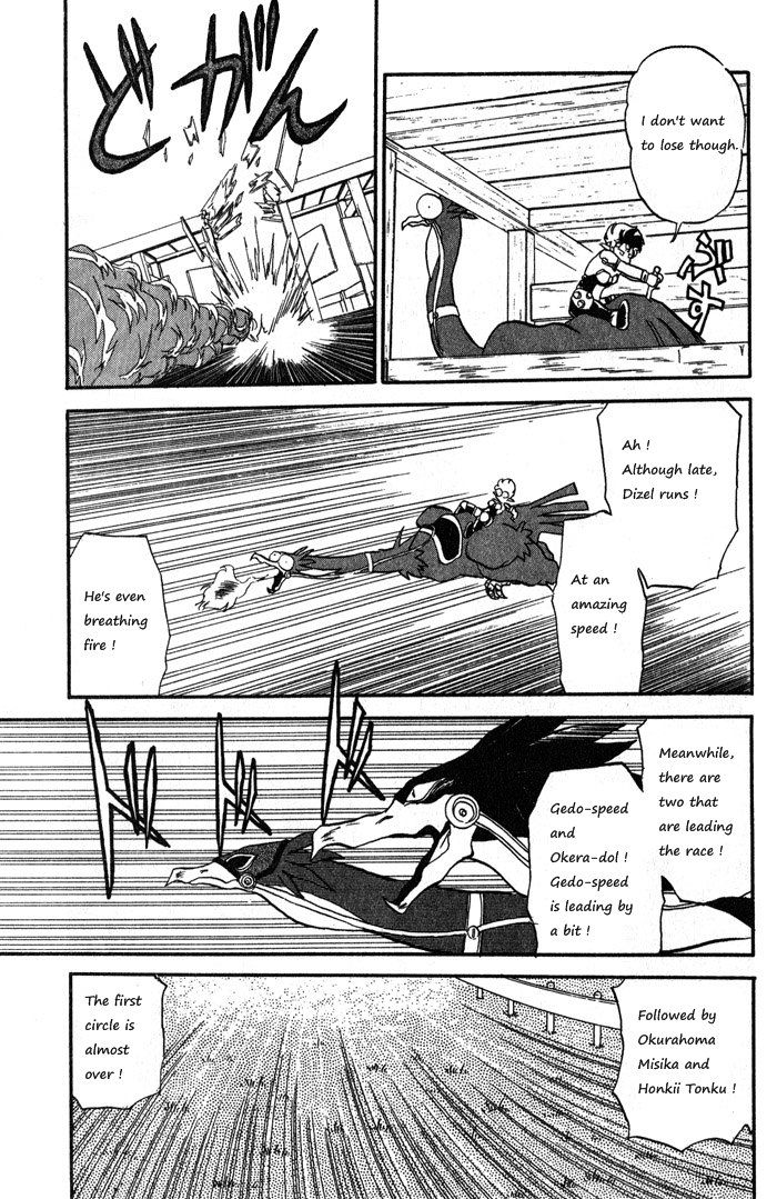 Ozanari Dungeon Chapter 59 page 27 - Chapter 59