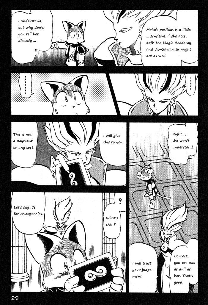 Ozanari Dungeon Chapter 59 page 29 - Chapter 59