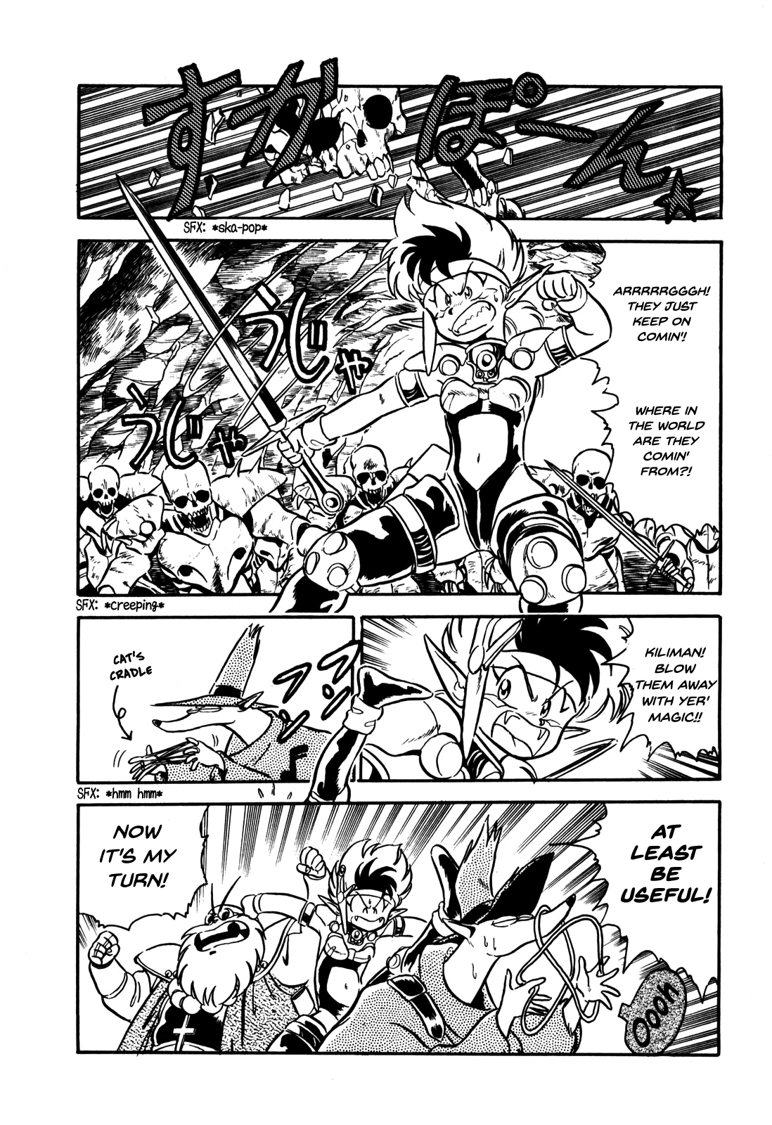Ozanari Dungeon Chapter 6 page 10 - Chapter 6 : Dungeon 6 - The Royal Tomb  - Fighter to the End
