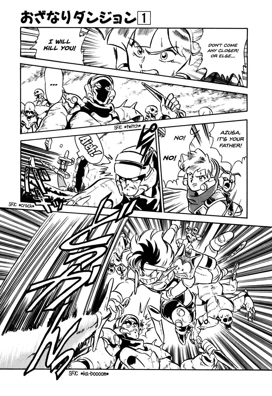 Ozanari Dungeon Chapter 6 page 15 - Chapter 6 : Dungeon 6 - The Royal Tomb  - Fighter to the End