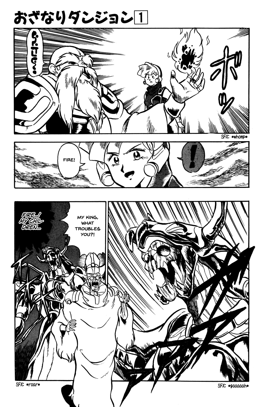 Ozanari Dungeon Chapter 6 page 21 - Chapter 6 : Dungeon 6 - The Royal Tomb  - Fighter to the End