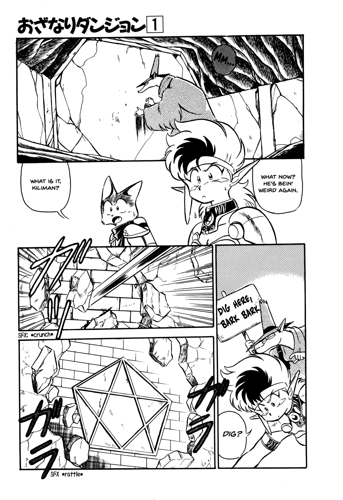 Ozanari Dungeon Chapter 6 page 5 - Chapter 6 : Dungeon 6 - The Royal Tomb  - Fighter to the End