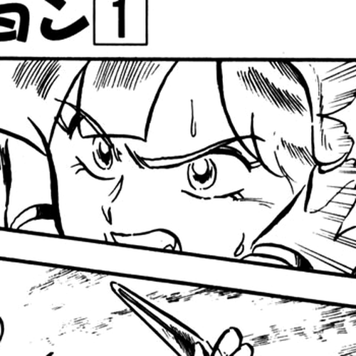 Ozanari Dungeon Chapter 6 : Dungeon 6 - The Royal Tomb  - Fighter to the End cover