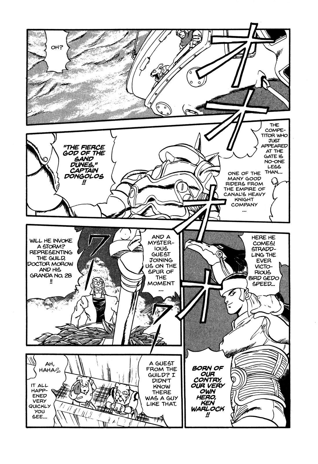 Ozanari Dungeon Chapter 60.2 page 19 - Chapter 60 [v2] : Dungeon 60 - Fresh Breeze on the Steppe  - Inevitable Rally