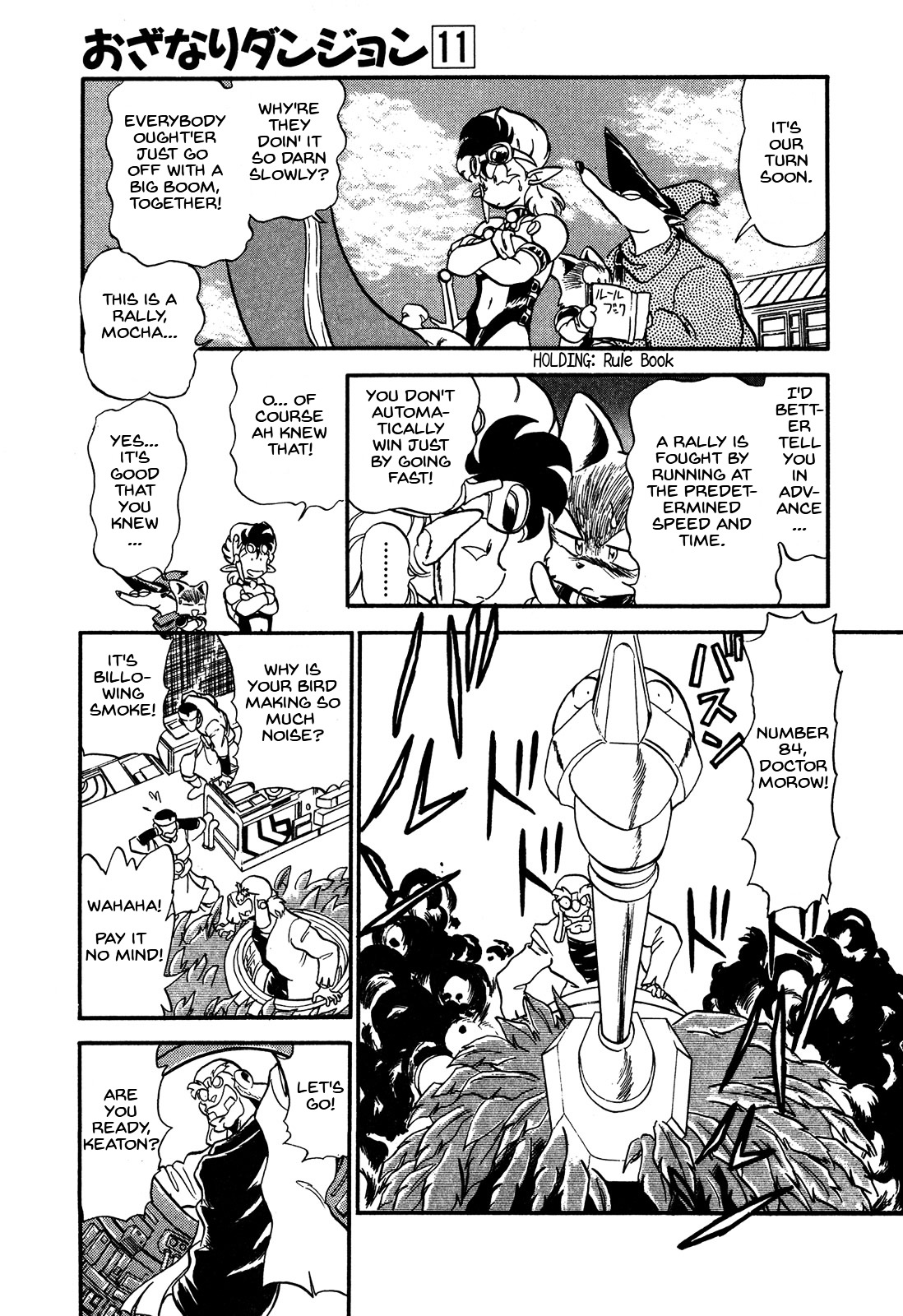 Ozanari Dungeon Chapter 60.2 page 22 - Chapter 60 [v2] : Dungeon 60 - Fresh Breeze on the Steppe  - Inevitable Rally