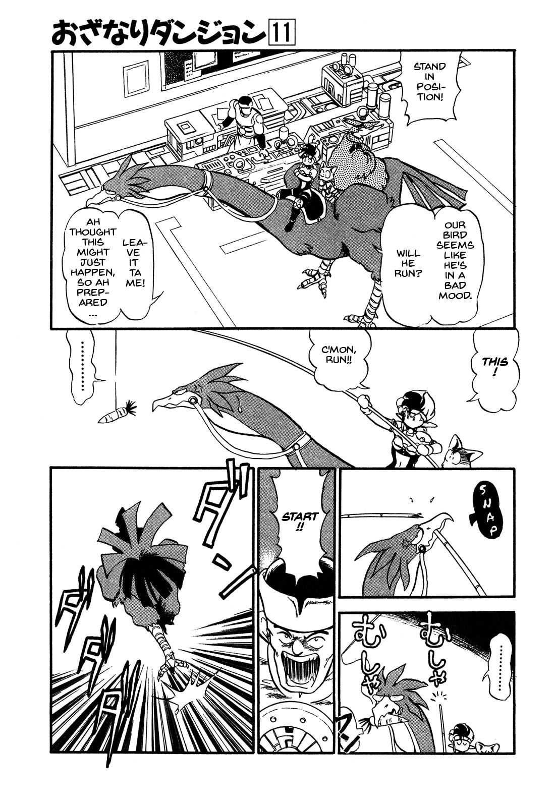 Ozanari Dungeon Chapter 60.2 page 24 - Chapter 60 [v2] : Dungeon 60 - Fresh Breeze on the Steppe  - Inevitable Rally