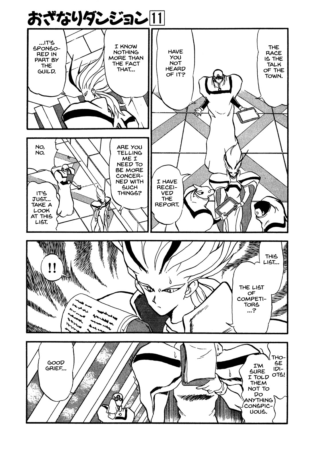 Ozanari Dungeon Chapter 60.2 page 3 - Chapter 60 [v2] : Dungeon 60 - Fresh Breeze on the Steppe  - Inevitable Rally