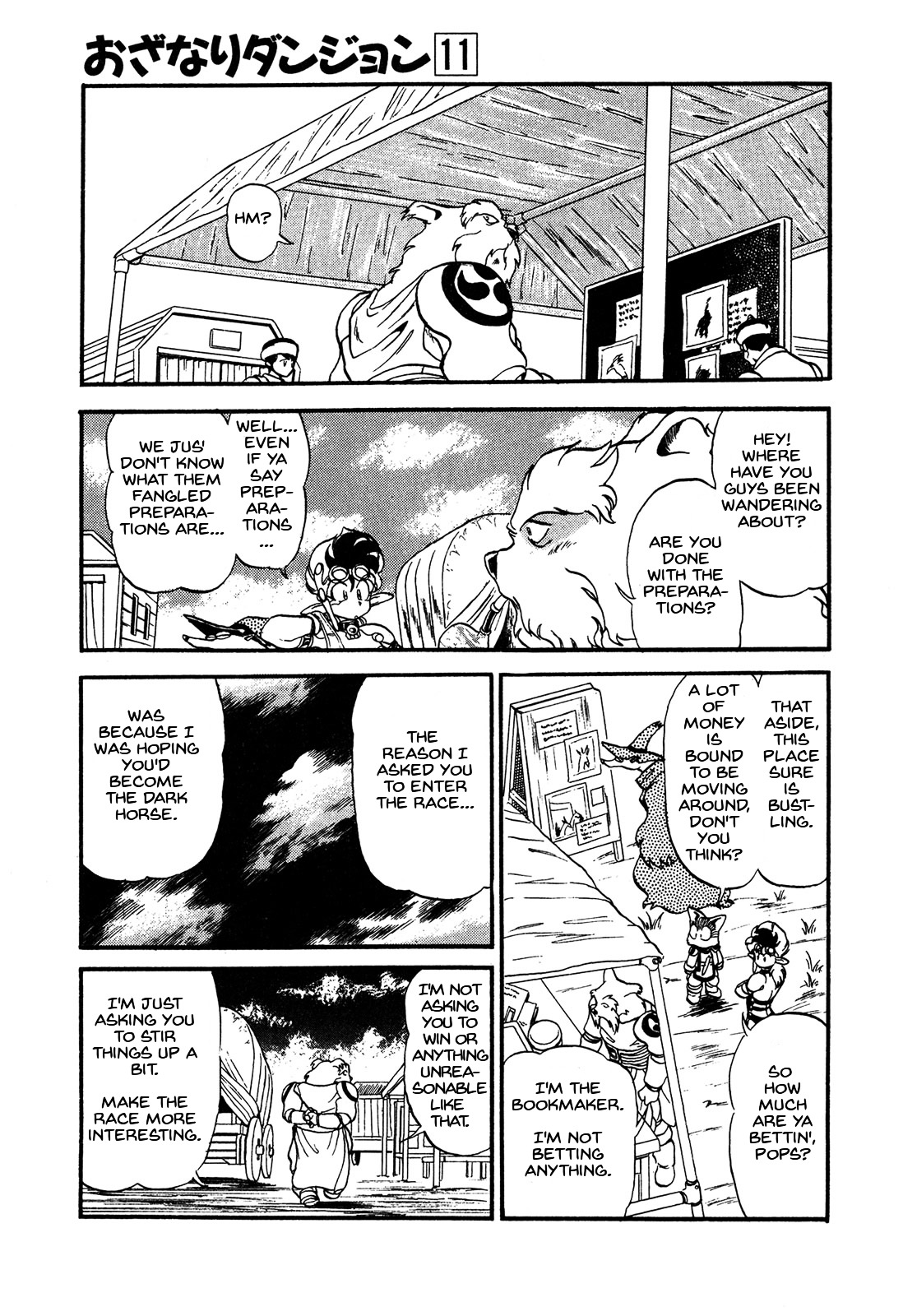 Ozanari Dungeon Chapter 60.2 page 6 - Chapter 60 [v2] : Dungeon 60 - Fresh Breeze on the Steppe  - Inevitable Rally