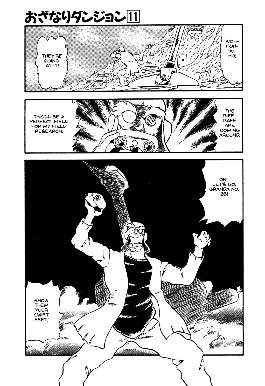 Ozanari Dungeon Chapter 60.2 page 8 - Chapter 60 [v2] : Dungeon 60 - Fresh Breeze on the Steppe  - Inevitable Rally